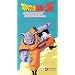 Dragonball Z - Captain Ginyu - Double Cross (Edited) [VHS]
