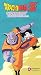 Dragonball Z - Captain Ginyu - Double Cross (Edited)