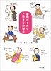 着物がくれるとびきりの毎日