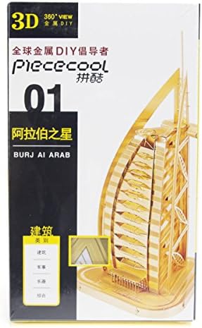 3D Metal Brass Bulding Burj Al Arab Gold DIY Puzzle Christmas Model Gift
