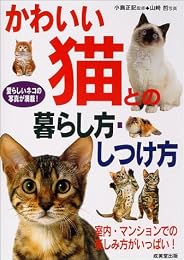 ���킢���L�Ƃ̕�炵���E������