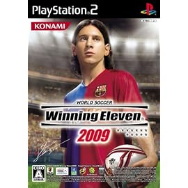 ワールドサッカー ウイニングイレブン2009