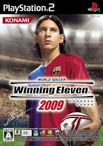 ワールドサッカー ウイニングイレブン2009