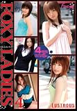 FOXY LADIES イカしたオンナたち 4 [DVD]