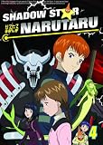Shadow Star Narutaru, Vol. 4