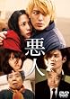 �u���l �X�^���_�[�h�E�G�f�B�V����[TDV-21064D][DVD]�v