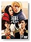 ���� ����������ɡ����ǥ������ [DVD]