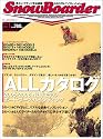 SnowBoarder 2006 VOL.1 (ブルーガイド・グラフィック)