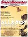 SnowBoarder 2006 VOL.1 (2006) (�֥롼�����ɡ�����ե��å�)