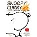 SNOOPY こどものくだものとやさいのチキンカレー: ●レトルトカレー100g×2 【アレルゲン:鶏肉・りんご】 【お届け期間:2008.10.1~】 【化粧箱入】 【組立区分:完成品】