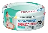 におわなくてポイイージー強力防臭スペアカセット