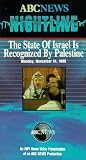 Nightline  Israel Recognized