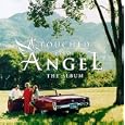 Touched By an Angel: The Album [CASSETTE]