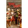 The Prince and the Pauper