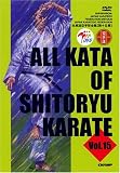 Shito Ryu Karate Kata 15 Shinpa & Kururunfa
