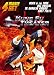 Kung Fu Theater