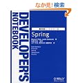 Spring (�J���҃m�[�g�V���[�Y)