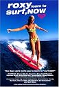 Roxy Surf Now [DVD]