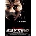 �����Ă��܂邩 [DVD]