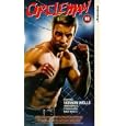 Circleman [1987]