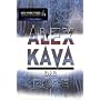 Das B�se