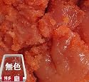 ★限定番外品明太子★《無着色 特選中辛口切れ子》辛子明太子１㌔ガッツリ[067-208]バリ切1000C