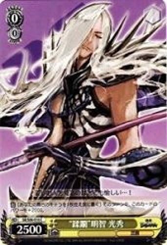 akechi mitsuhide C SBS06016C weiss schwarz sengoku BASARA