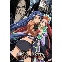 ウエルベールの物語 vol.1(特装版) [DVD]