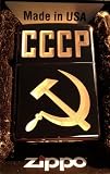 Zippo Custom Lighter - Ussr Hammer and Sickle Cccp Logo Hi Polish Black ICE Chrome Rare!