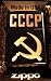 Zippo Custom Lighter - Ussr Hammer and Sickle Cccp Logo Hi Polish Black ICE Chrome Rare!