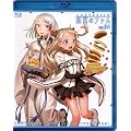 『ラストエグザイル-銀翼のファム-』　Blu-ray No.04　 【初回限定特典：ヴァンシップ ヴェスパ　ファム＆ジゼル機　ペーパークラフト付き】