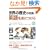 ���E�̗��j�̒m���Ɖp���g�ɂ���(CD BOOK)