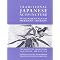Japanese Acupuncture Books