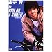 ���q�� in RIDE ON A STREET! [DVD]