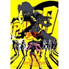 PARTY7 [DVD]