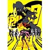PARTY7 [DVD]