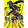 PARTY7 [DVD]