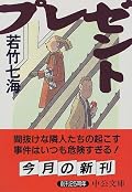 再読。