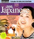Instant Immersion Japanese