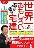 23ǯ�� �����줪�⤷���� �֤ä�������� ��1�� �����ط���1 ���󥿡��ͥå��̿��ֺ�