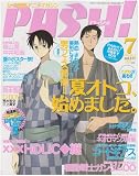 PASH (�ѥå���) ! 2008ǯ 07��� [����]