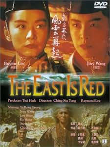 East Is Red: Swordsman 3 [DVD] [1992] [Region 1] [US Import] [NTSC]