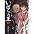 コミック いばらの王 2巻 (Beam comix)