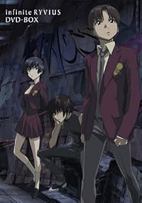 EMOTION the Best 無限のリヴァイアス DVD-BOX