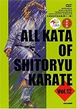 Shito Ryu Karate Kata Vol 12-Jiin, Shisochin