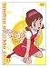 ひみつのアッコちゃん 第一期(1969)コンパクトBOX1 [DVD]