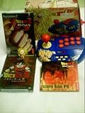 Dragon Ball Z Limited Edition Collectors Como