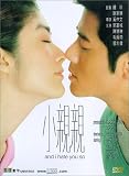 I Hate You So [DVD] [2000] [Region 1] [US Import] [NTSC]