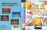The Newzealand Story - Megadrive - JAP