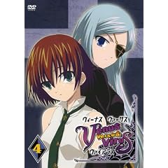 Venus Versus Virus Vol.4 [DVD]